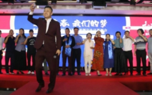 我的青春，我們的夢——喜從天降婚聯(lián)網(wǎng)戰(zhàn)略發(fā)布暨月老郭寶生日答謝會成功舉辦